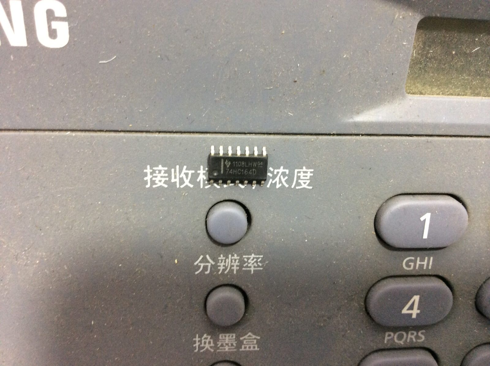 74HC164D