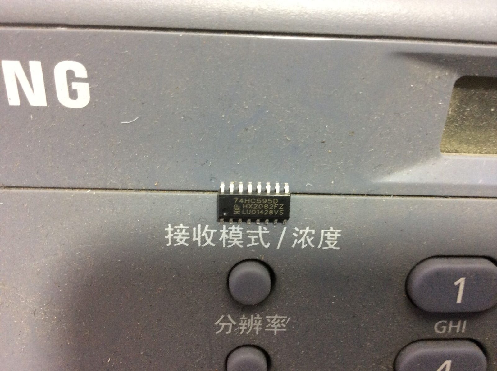 74HC595D