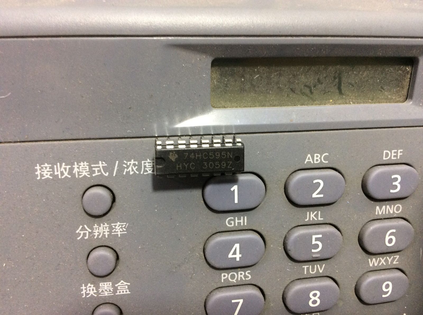 74HC595N