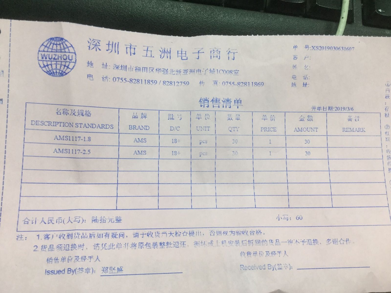 AP18108A