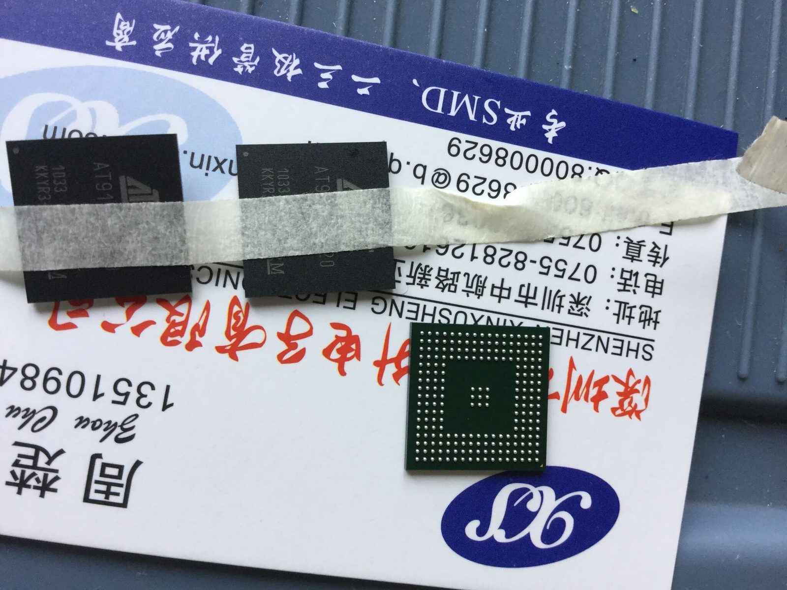AT91SAM9G45C-CU
