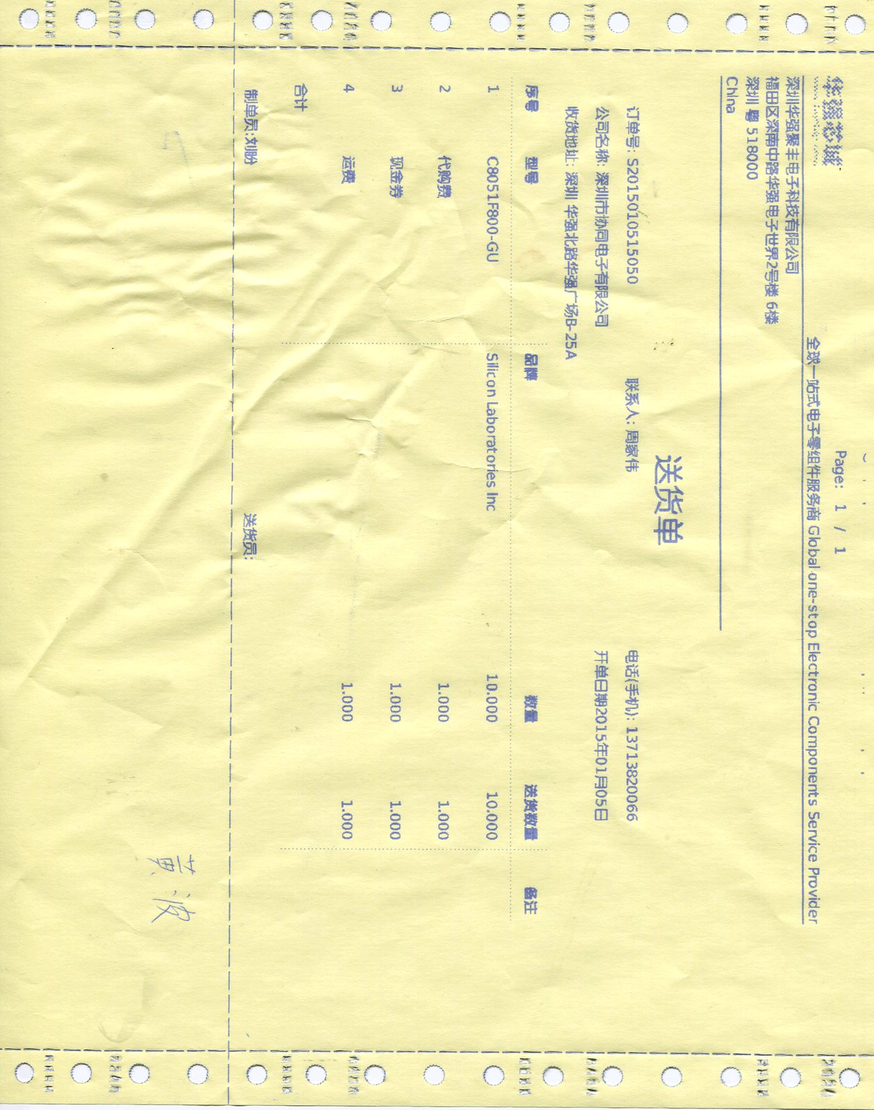 c8051f800-gu