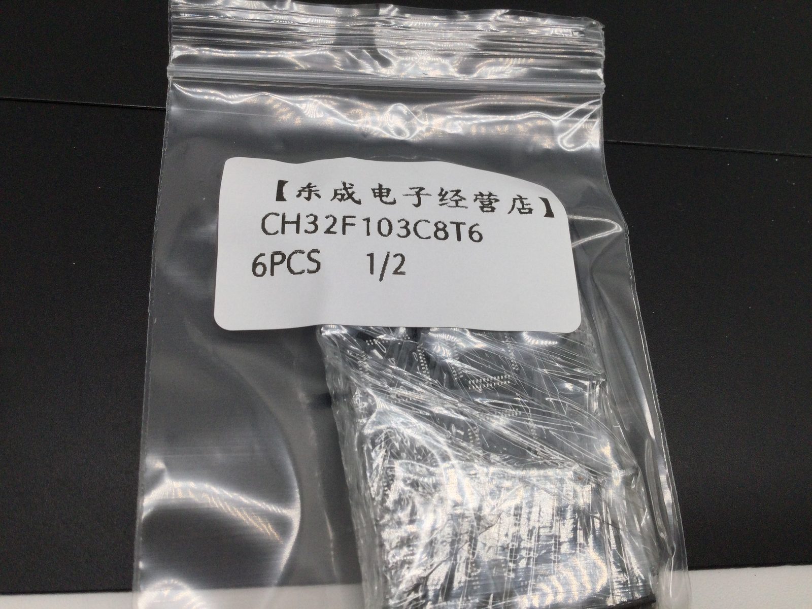 CH32F103C8T6