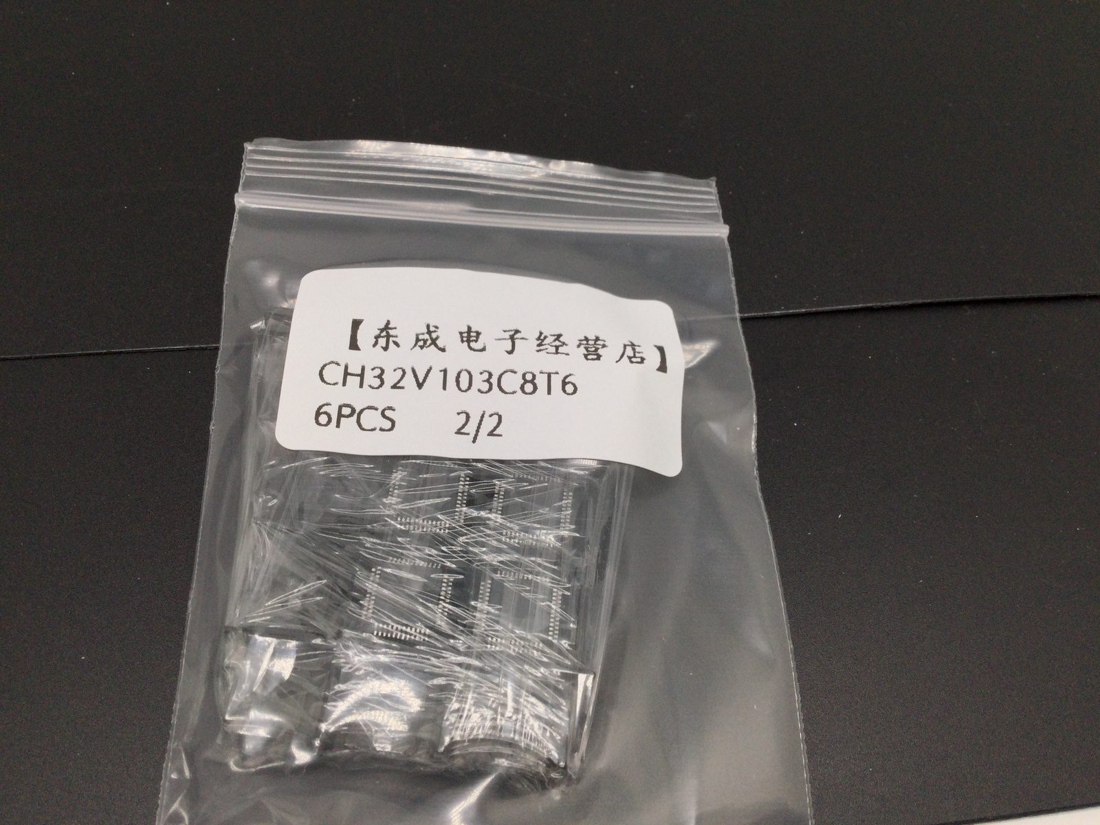 CH32V103C8T6