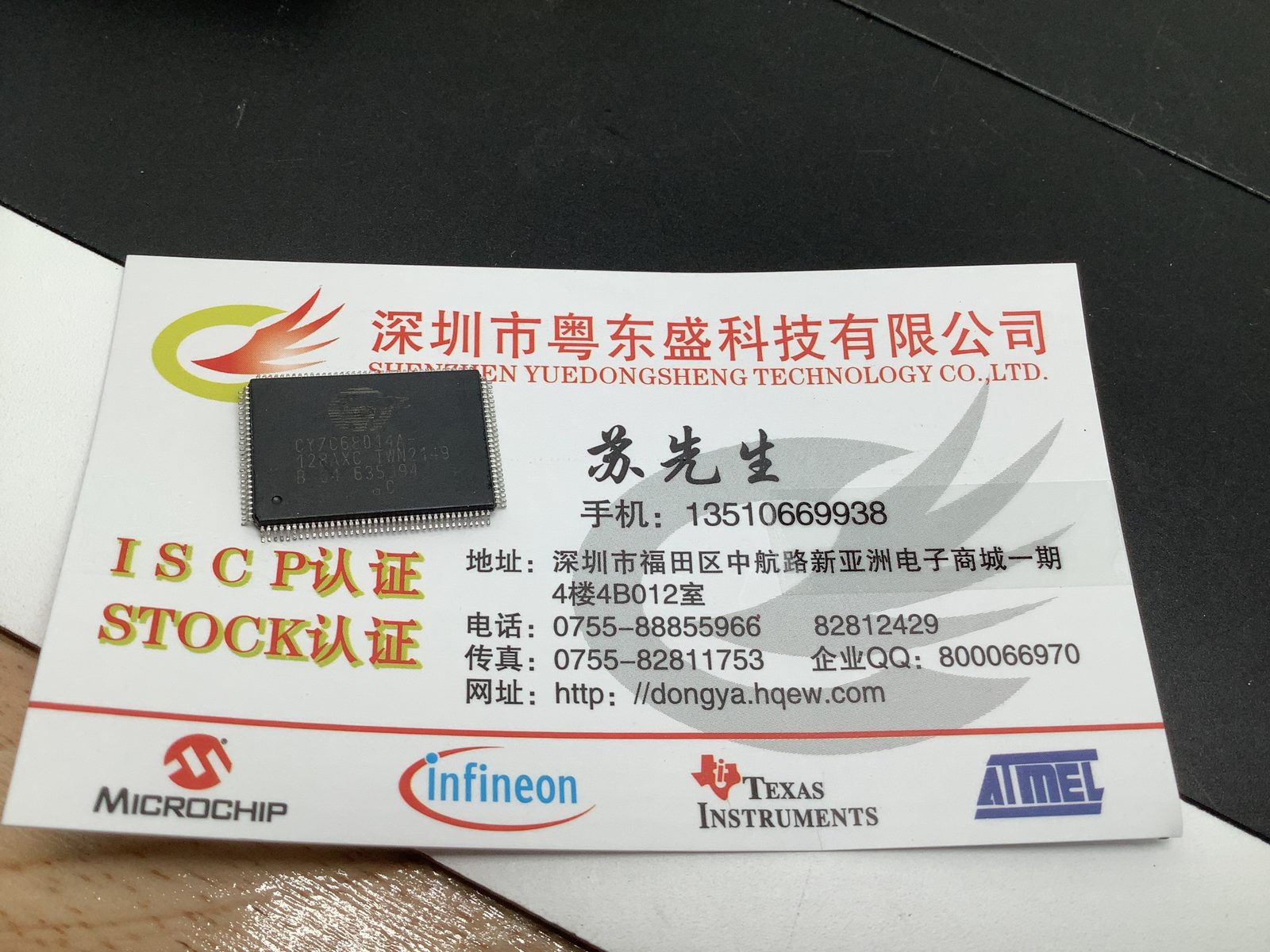 CY7C68014A-128AXC