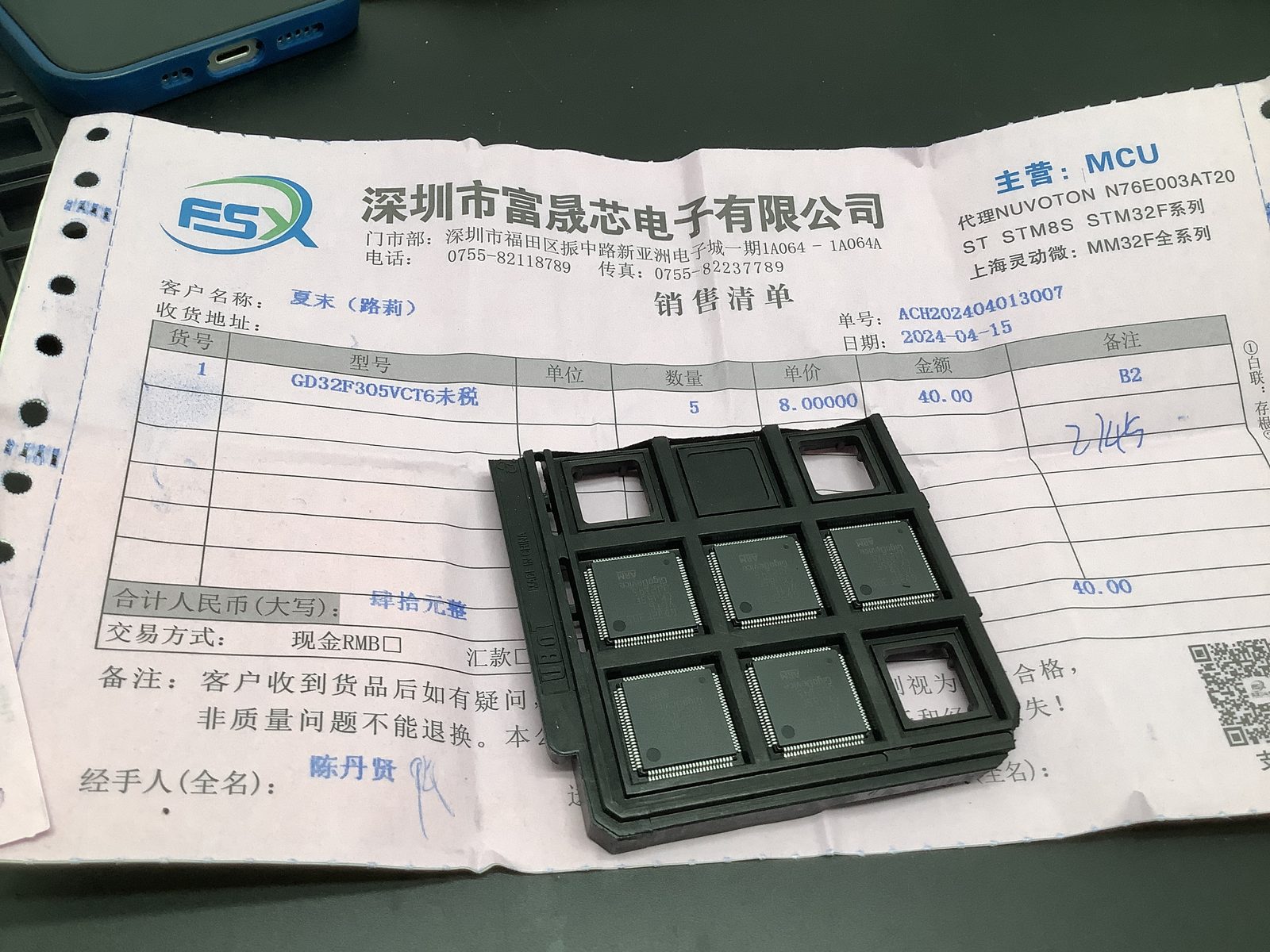 GD32F305VCT6