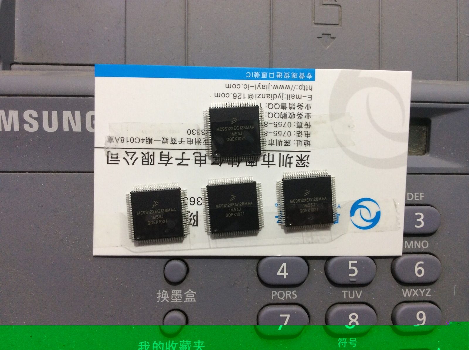 MC9S12XEG128MAA