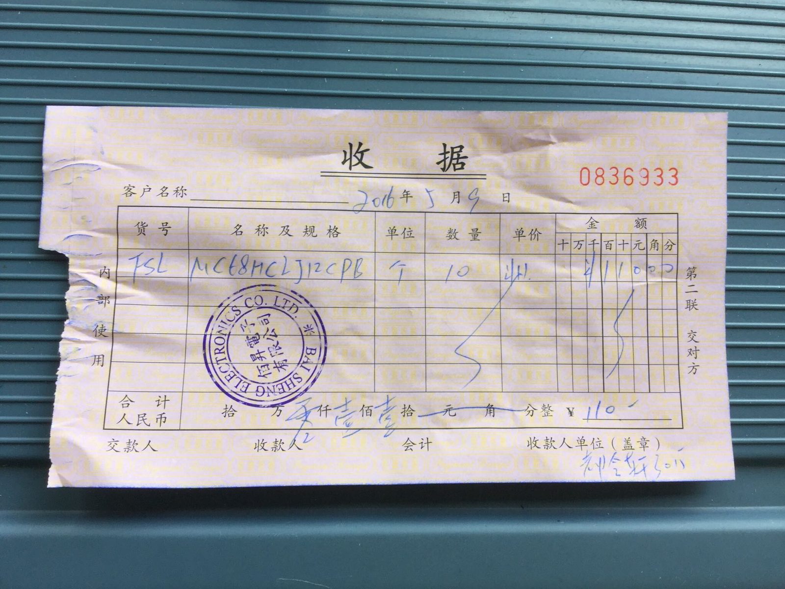 mc68hc908qb8