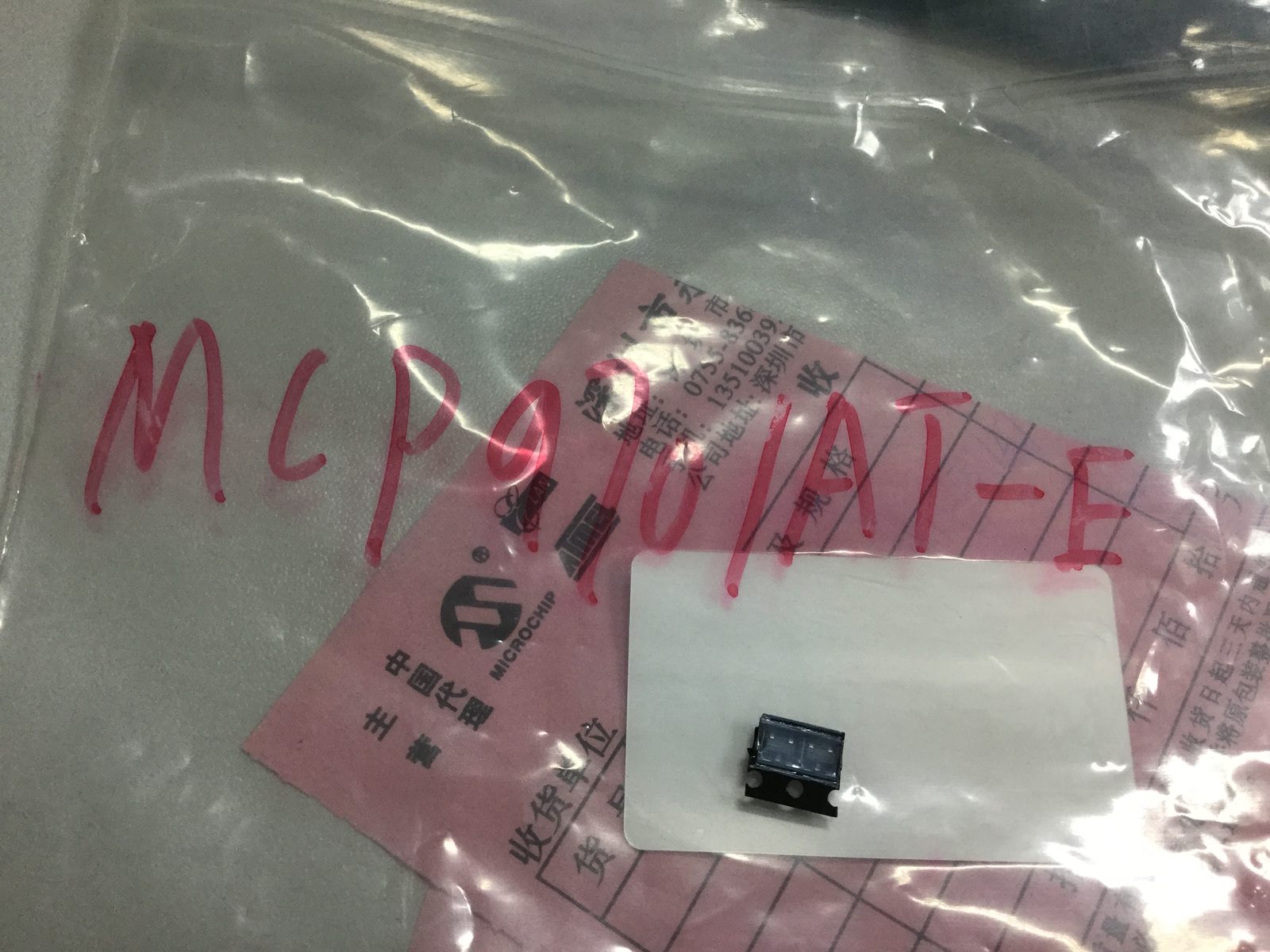 MCP9701AT-E