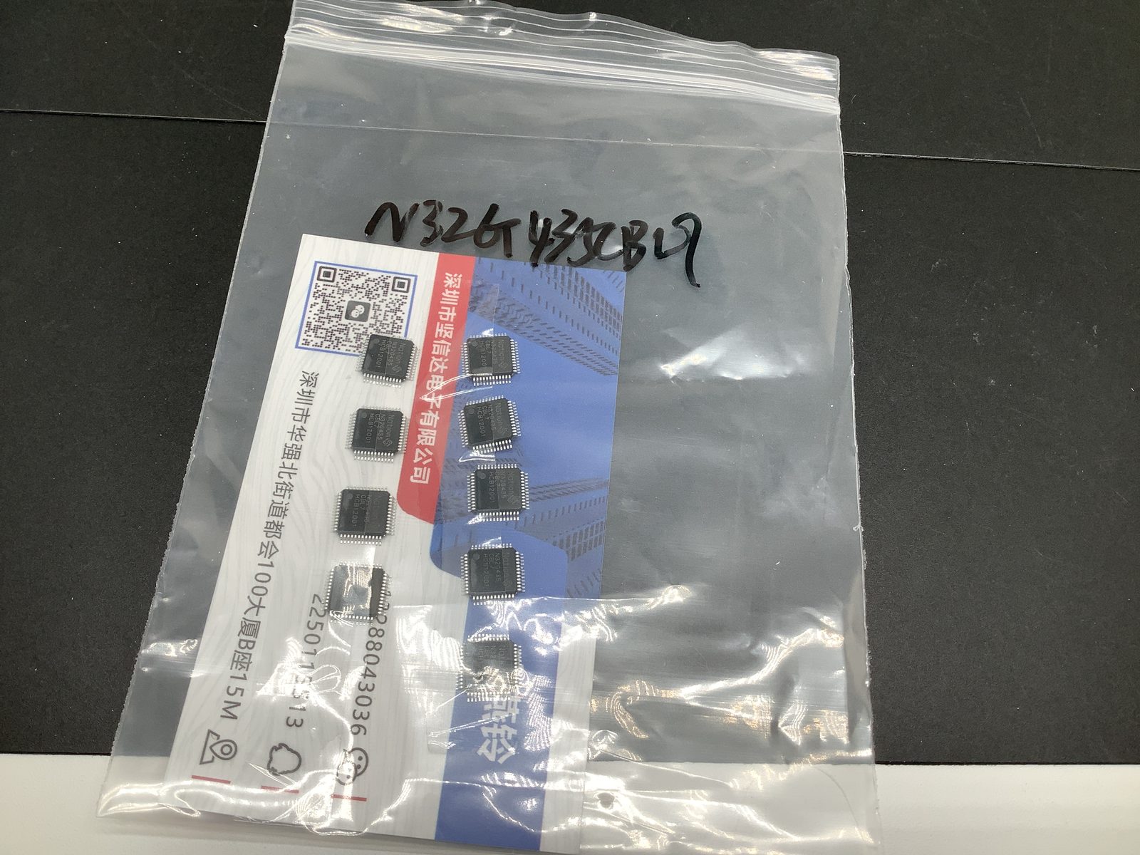 N32G435CBL7