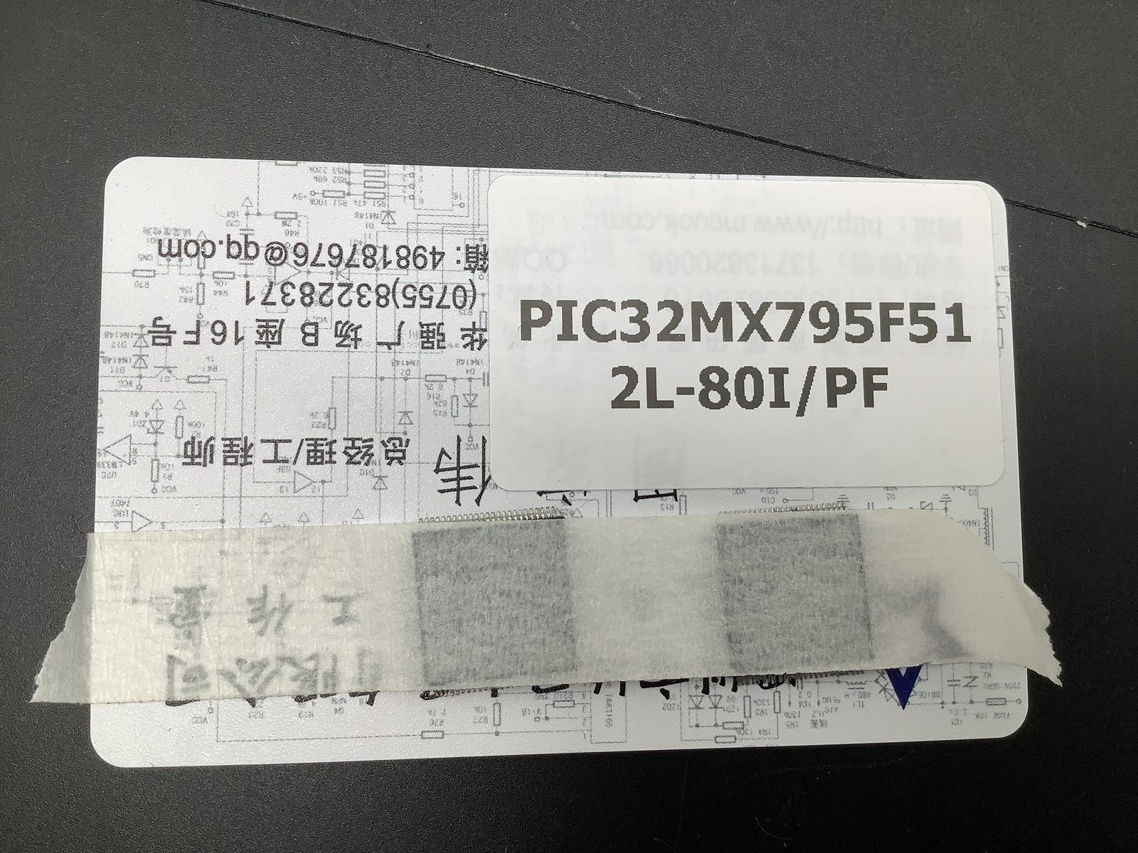 PIC32MX795F512L-80I/PF