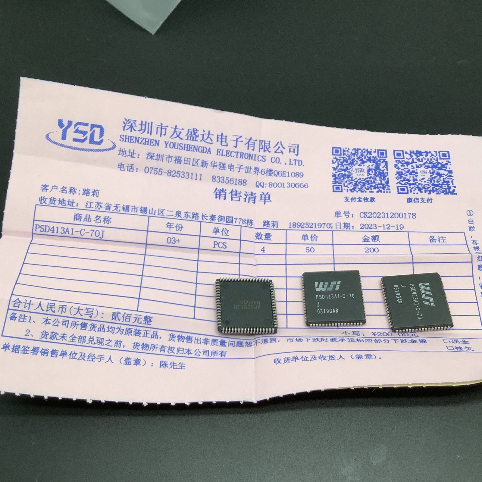 PSD413A1-C-70J