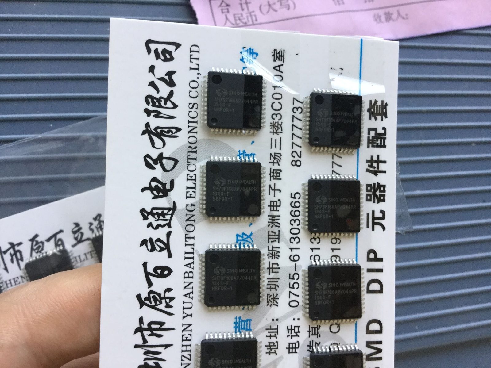 SH79F166AP-044PR