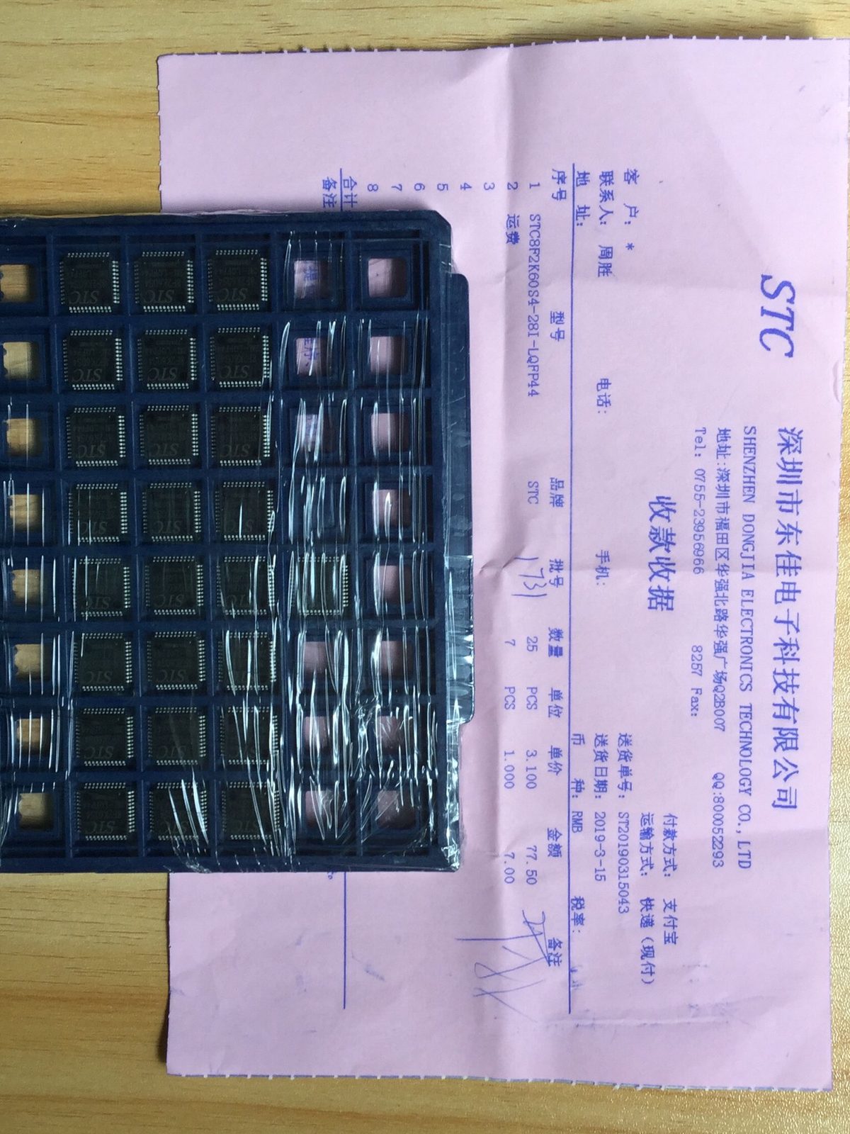 STC8F2K60S4-LQFP44