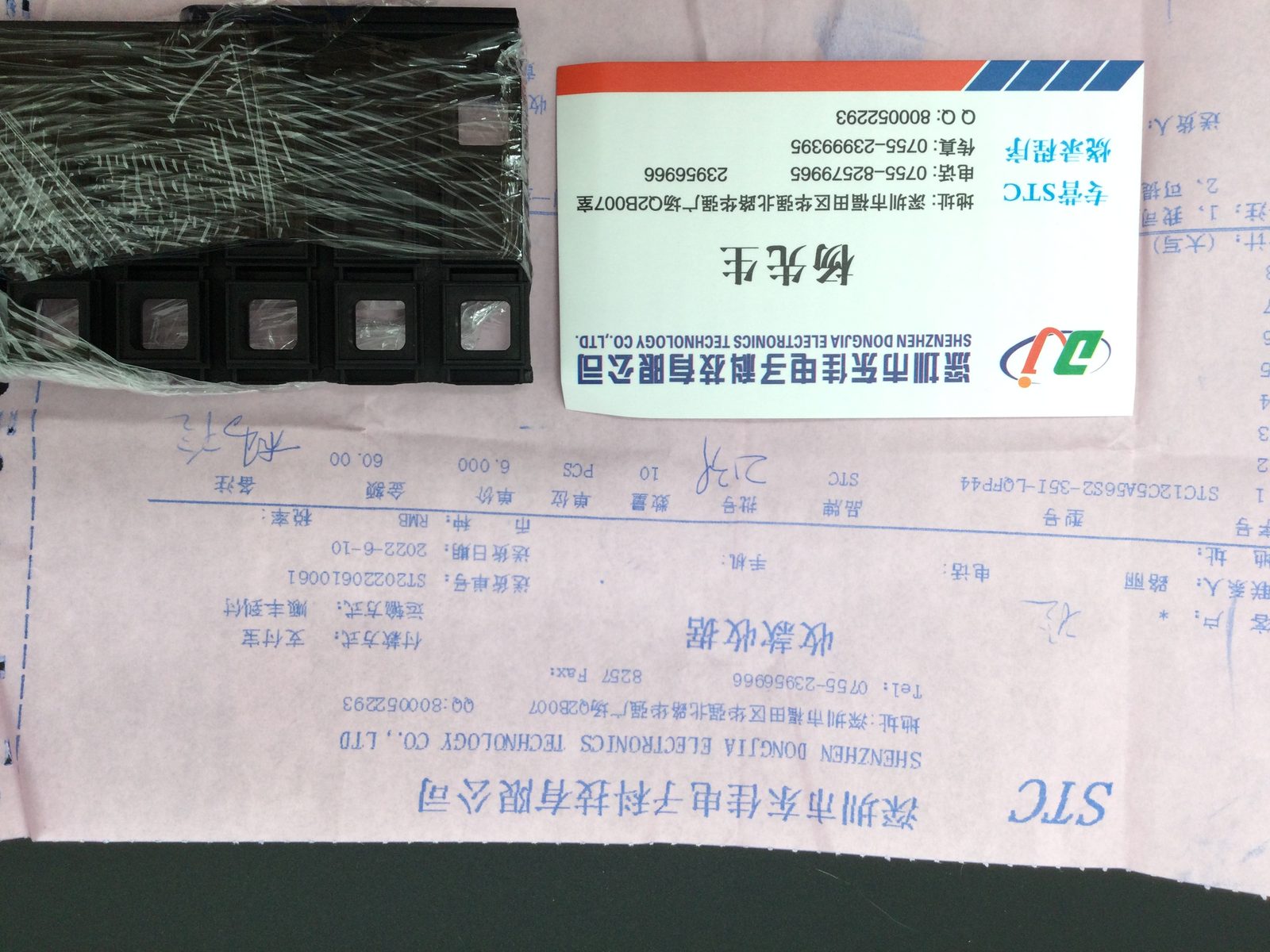STC12C5A56S2-35i-LQFP44