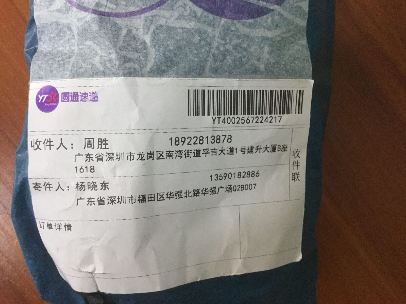 STC15W408AS-35I-QFN28
