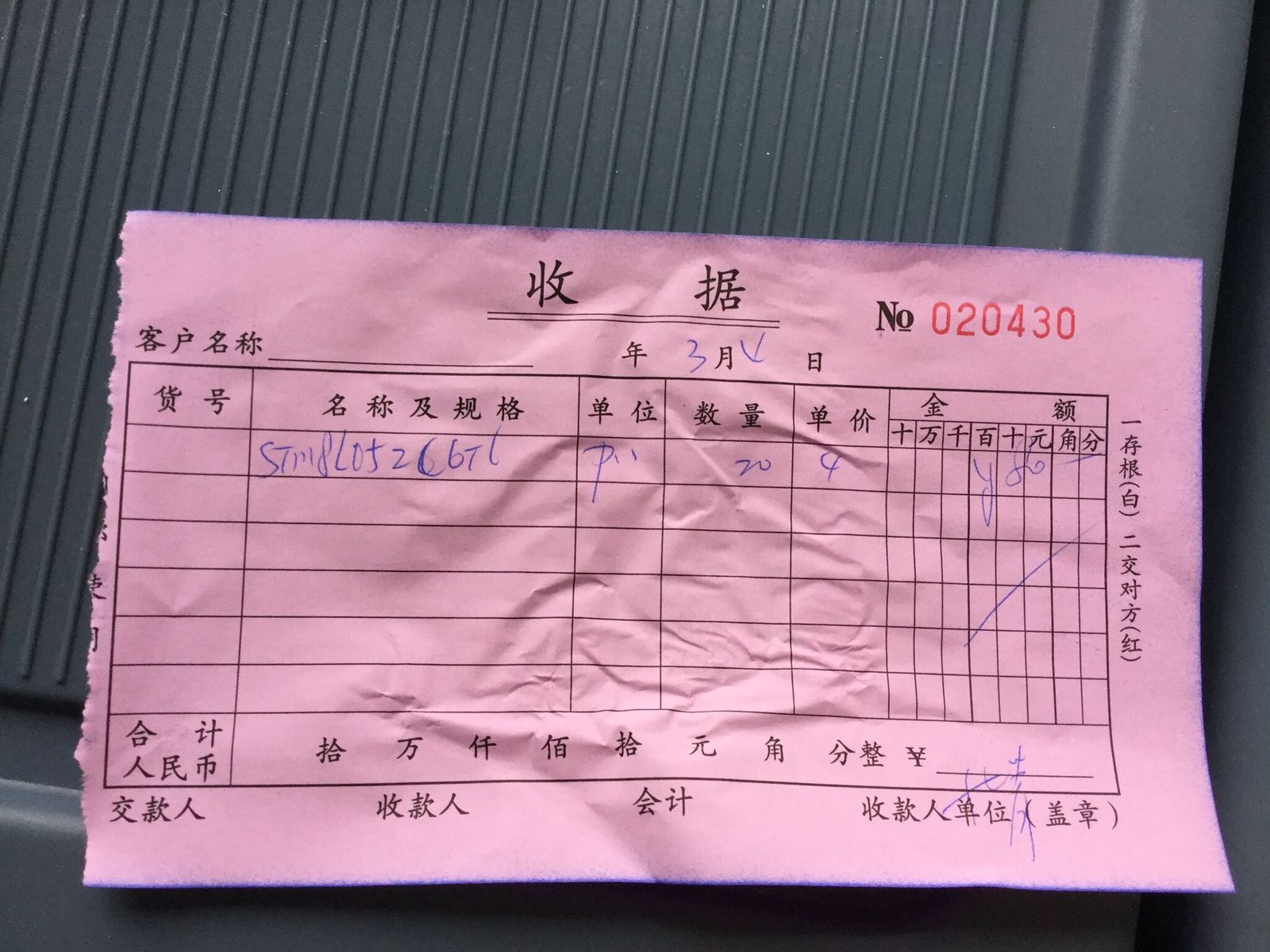 STM8L052C6T6