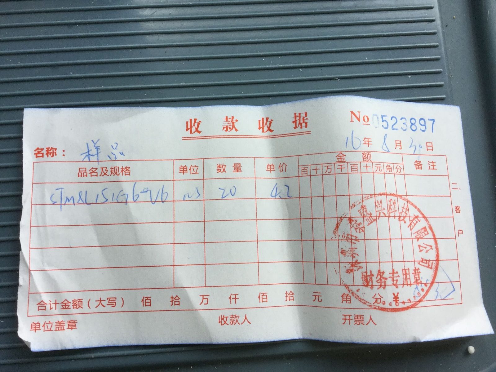 STM8L151G6U6