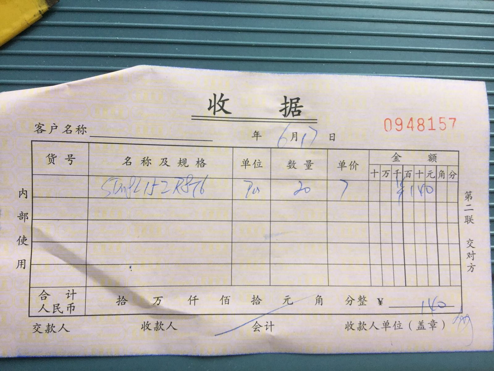STM8L152R8T6