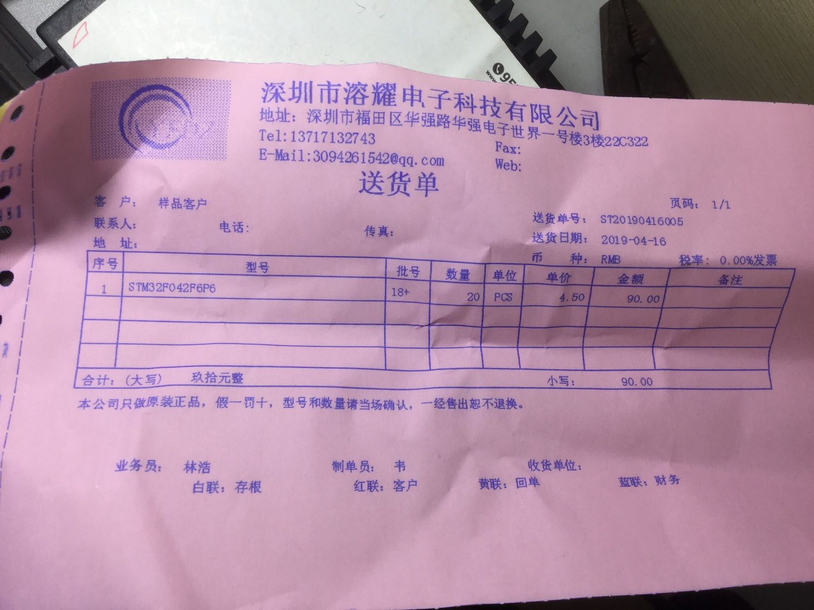 STM32F042F6P6