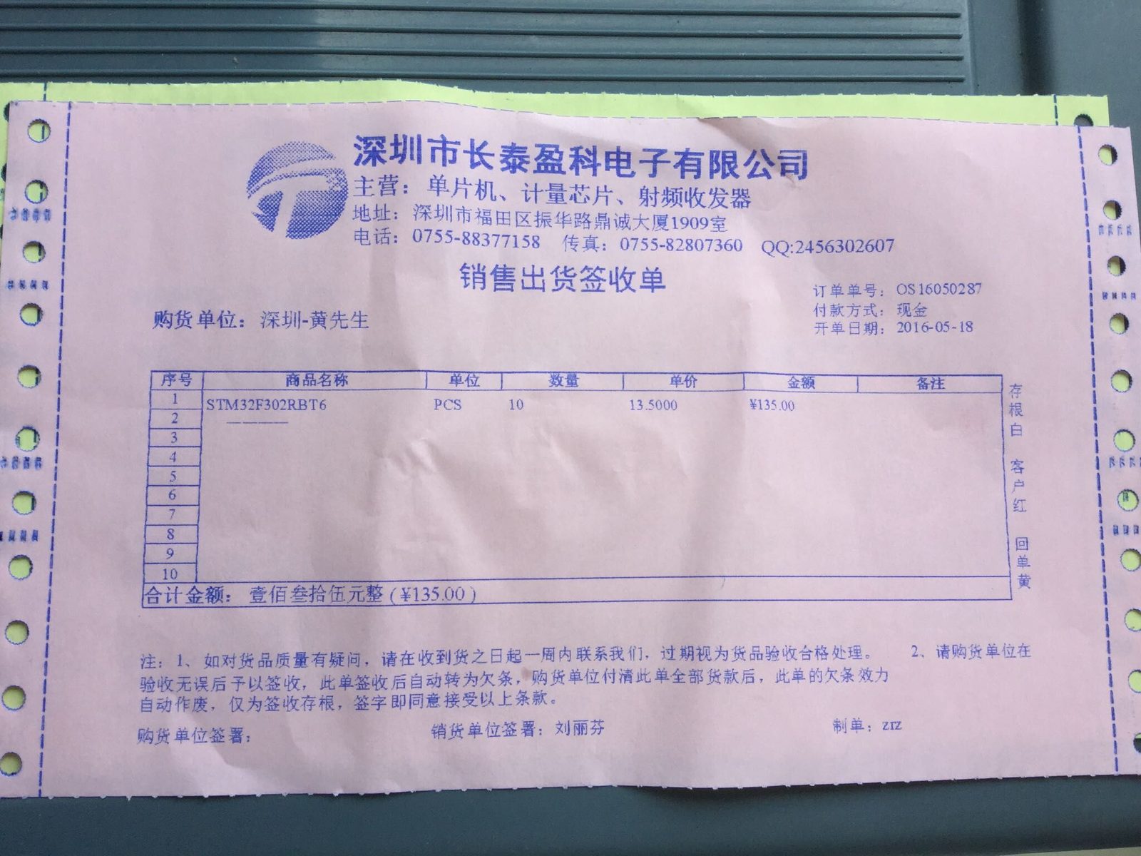 STM32F302RBT6